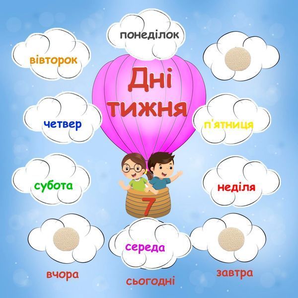 Книжка на липучках Книжечка для всезнайки