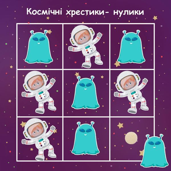 Книжка на липучках Книжечка для всезнайки