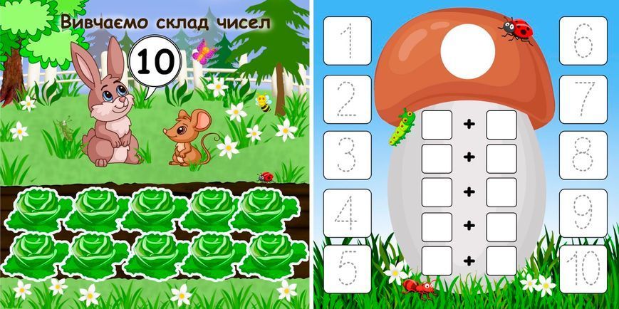 Книжка на липучках Книжечка для всезнайки