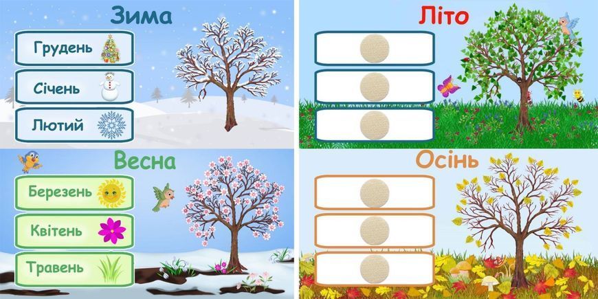 Книжка на липучках Книжечка для всезнайки