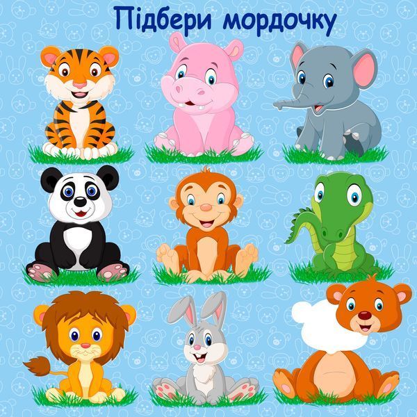 Книжка на липучках Прилипайка-розвивайка для малечі 978-617-8414-16-0 фото