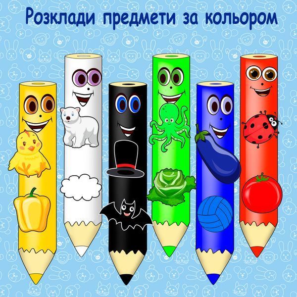Книжка на липучках Прилипайка-розвивайка для малечі 978-617-8414-16-0 фото