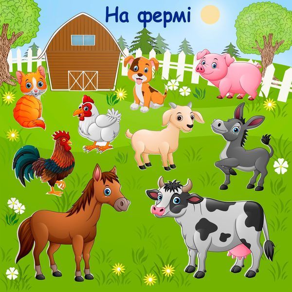Книжка на липучках Прилипайка-розвивайка для малечі 978-617-8414-16-0 фото