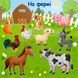 Книжка на липучках Прилипайка-розвивайка для малечі 978-617-8414-16-0 фото 3