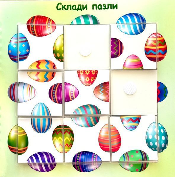 Книжка на липучках Великодні пригоди ІІ