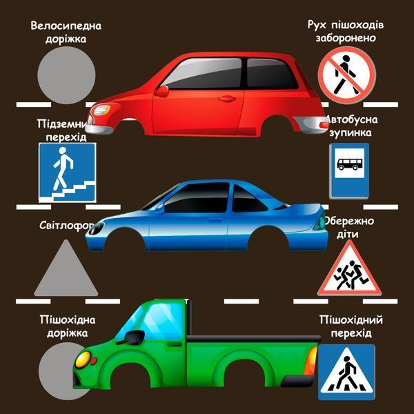 Книжка на липучках Автопарк