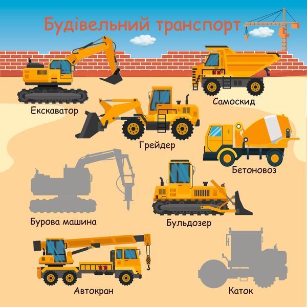 Книжка на липучках Автопарк