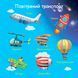 Книжка на липучках Автопарк