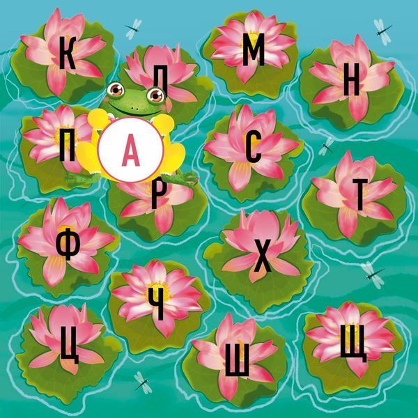 Книжка на липучках Колючка і Пухнастик йдуть до школи