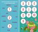 Книжка на липучках Колючка і Пухнастик йдуть до школи