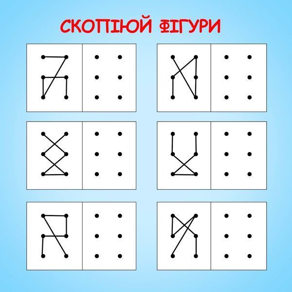 Книжка на липучках Математична навчалочка 978-617-8414-31-3 фото