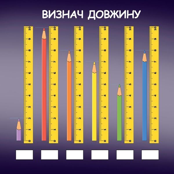 Книжка на липучках Математична навчалочка 978-617-8414-31-3 фото
