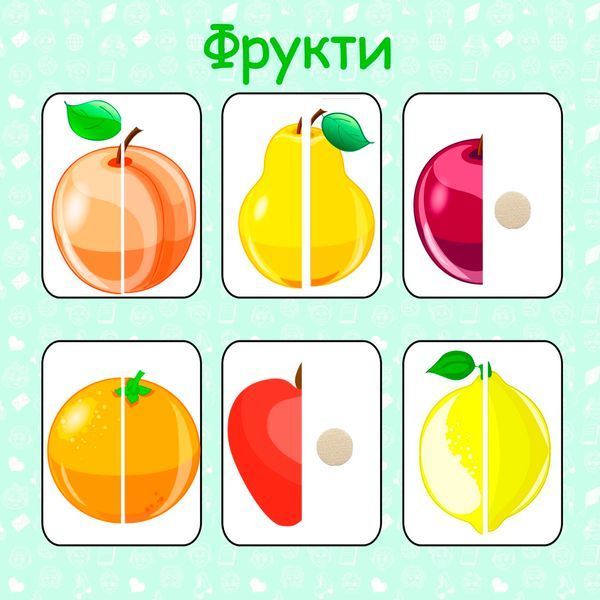 Книжка на липучках Мої перші половинки