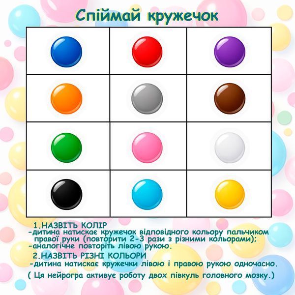 Книжка на липучках Кольорова книжечка 978-617-8414-34-4 фото