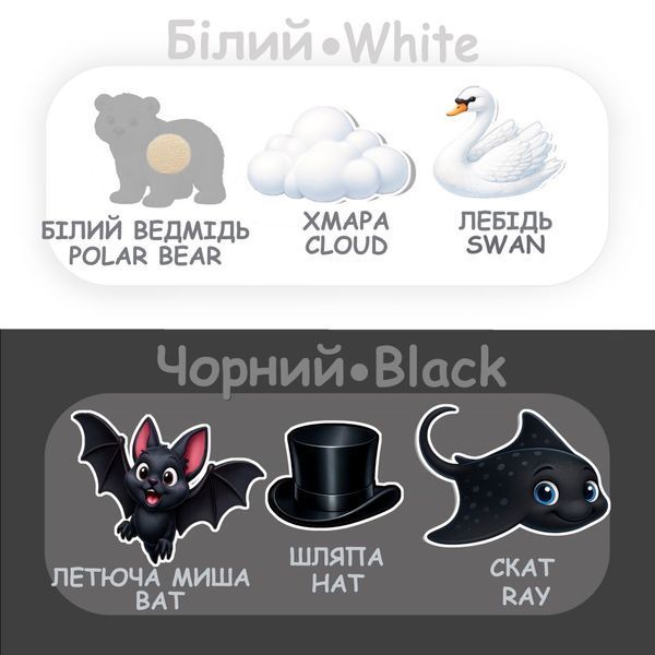 Книжка на липучках Кольорова книжечка 978-617-8414-34-4 фото