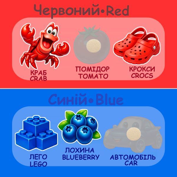 Книжка на липучках Кольорова книжечка 978-617-8414-34-4 фото