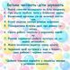 Книжка на липучках Кольорова книжечка 978-617-8414-34-4 фото 9