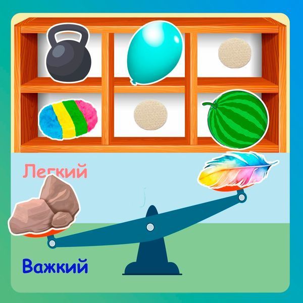 Книжка на липучках Сортер для малечі