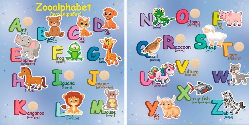 Книжка на липучках Англійська для малечі 978-617-8414-46-7  фото